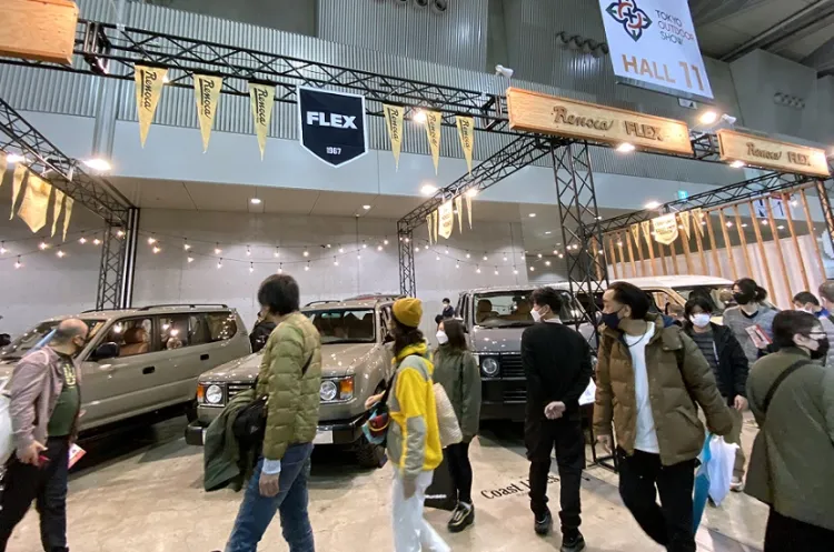 日本东京户外用品、露营生活展览会