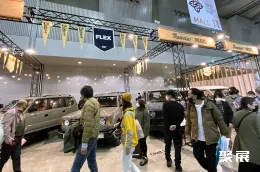 东京户外展现场图片5