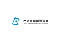 南京智博会Logo