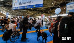 2026年法国康复展(SALON HANDICA)门票多少钱,怎么购买?