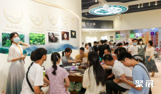 广州茶叶展2026展位费与展位预订