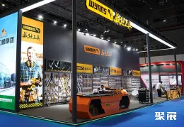 沙特五金展现场图片5