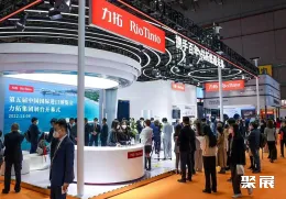 天津工程展现场图片2