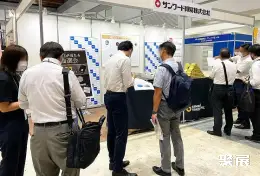 东京殡葬展展会现场(现场盛况)4