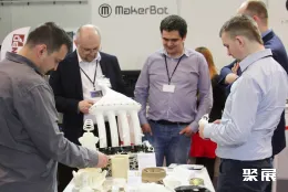凯尔采3D打印展展会现场(现场盛况)4
