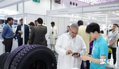 2026阿联酋中国汽配展(UAE China Tyre & Auto Parts Expo)会刊如何获取?