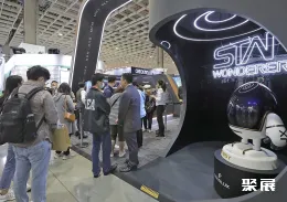 台北旅游展现场图片4