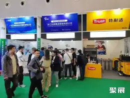 团餐会展会现场(现场盛况)5