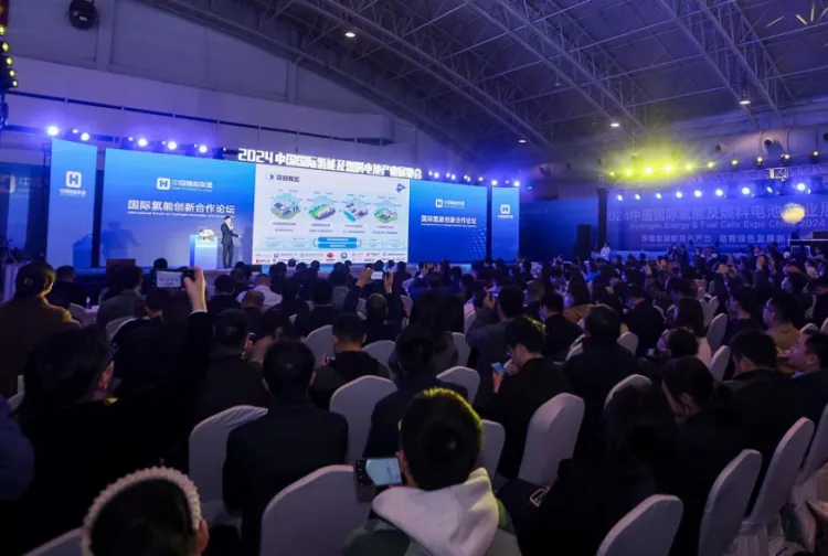 中国（北京）国际氢能及燃料电池产业展览会