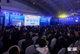 北京国际氢能展现场图片6