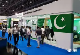 巴基斯坦电力展展会现场(现场盛况)1