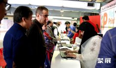 2025年巴基斯坦塑料展门票如何申请?多少钱?