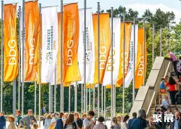 柏林糖尿病大会现场图片1