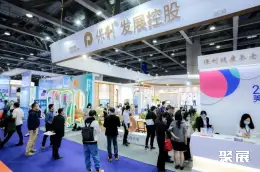 重庆老年产业展展会现场(现场盛况)3