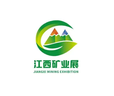 江西矿博会logo
