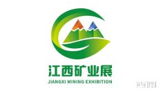 矿业2026年全国展会排期表大全