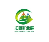 江西国际绿色矿业博览会