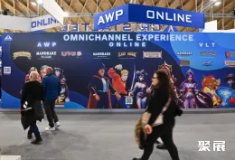 意大利游乐设备展现场图片5