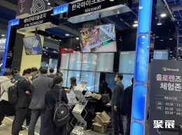 日本人工智能展现场图片5