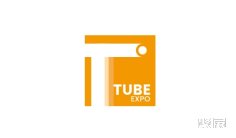 管材2025年12月展会排期一览表