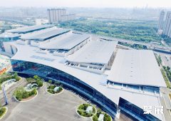 济南西部国际会展中心
