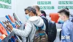 2025上海聚氨酯展展位费与展位申请