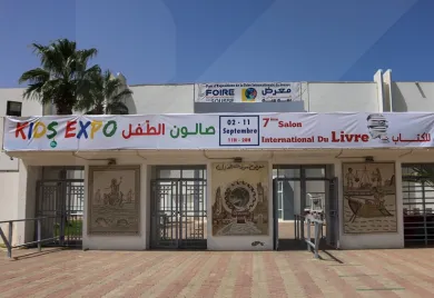 Foire Internationale de Sousse