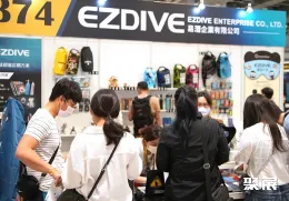 臺灣潛水展展會現(xiàn)場(現(xiàn)場盛況)9