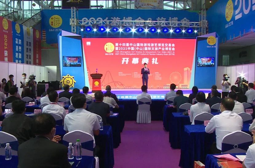 2025中山游戏展参展攻略（时间+地点+门票怎么买？）