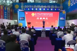 中山游博会展会现场(现场盛况)1
