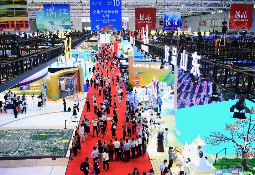 深圳国际文化产业博览交易会、文博会ICIF2024（时间＋地点＋门票购买＋购票入口＋规模）