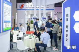 上海洗涤剂展展会现场(现场盛况)3