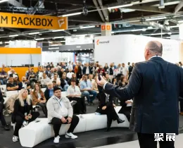 德国包装展展会现场(现场盛况)7