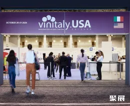 纽约烈酒展展会现场(现场盛况)1