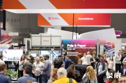 南非自动化展现场图片2