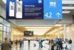 德国口腔展现场图片1