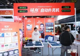 广州礼品展现场图片4