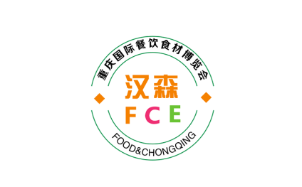 重庆国际餐饮食材展-重庆预制菜加工包装展