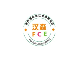 重慶國際餐飲食材展-重慶預(yù)制菜加工包裝展