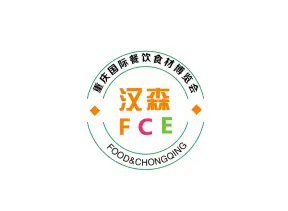 重庆西部食品餐饮博览会
