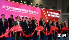 上海轴承展2024展品范围有哪些?