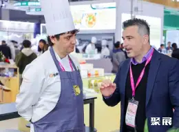 深圳国际酒店用品展展会现场(现场盛况)7