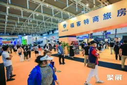 南京房车展现场图片5