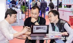 2025上海物联网展观众登记及注意事项
