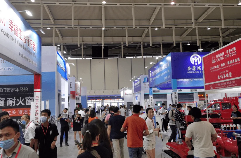 2025南京长三角国际消防产业展览会时间地点