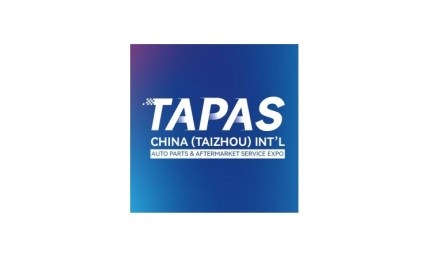 台州国际汽配、汽车用品展览会