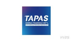 台州市2026年5月近期展会排期一览表