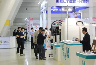 昌原自动化展现场图片2