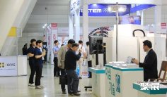 昌原自动化展2025举办时间及地点