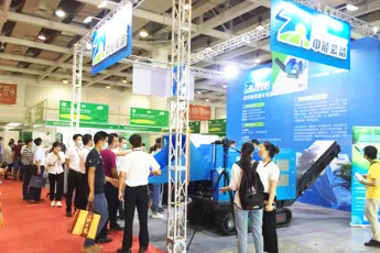 2025南京园林展展商名录+会刊